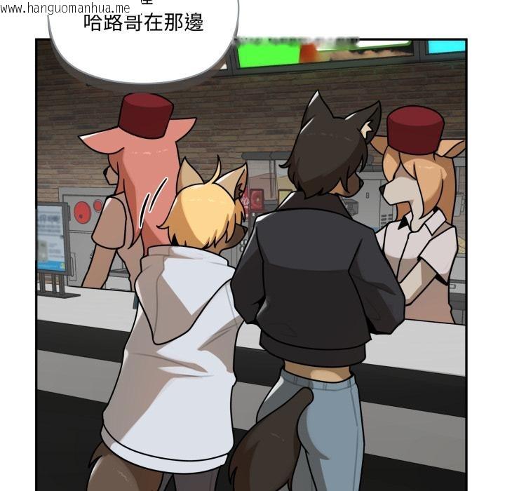 韩国漫画野兽的王国/野兽的乐章韩漫_野兽的王国/野兽的乐章-第15话在线免费阅读-韩国漫画-第70张图片