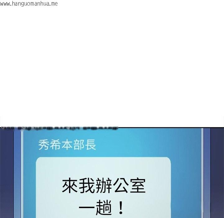 韩国漫画最强男人/天降奇迹韩漫_最强男人/天降奇迹-第66话在线免费阅读-韩国漫画-第50张图片