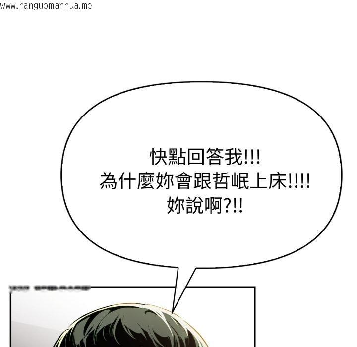 韩国漫画美魔女都爱我韩漫_美魔女都爱我-第21话在线免费阅读-韩国漫画-第29张图片