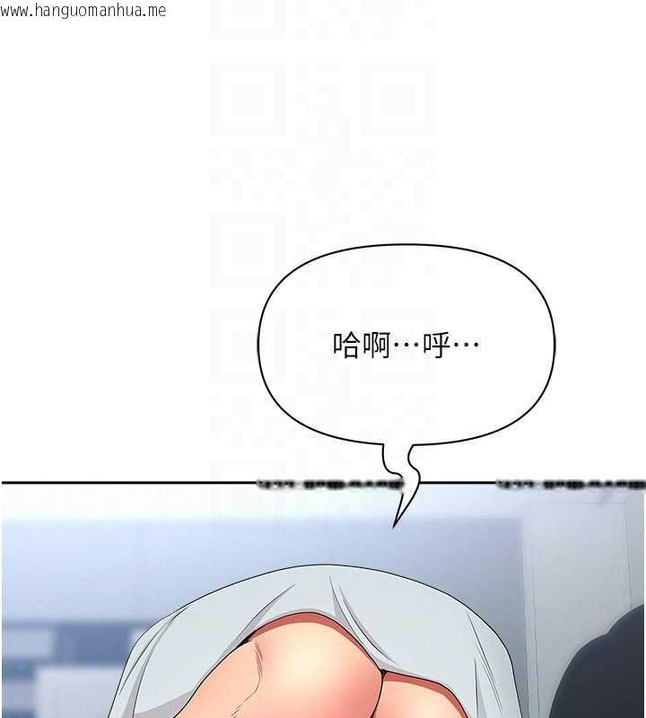 韩国漫画罪爱人妻韩漫_罪爱人妻-第25话-修女怎么会在这种地方…?在线免费阅读-韩国漫画-第44张图片