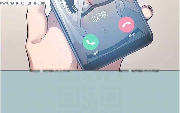 韩国漫画不要恋爱要打砲韩漫_不要恋爱要打砲-第35话-差点没把持住在线免费阅读-韩国漫画-第111张图片