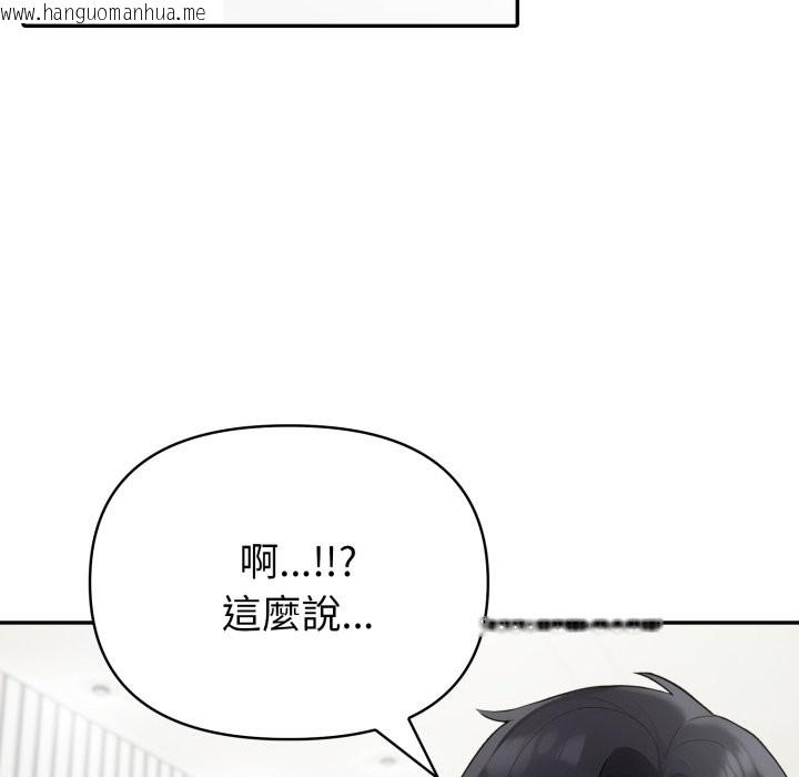 韩国漫画夫妇游戏/夫妇挑战赛韩漫_夫妇游戏/夫妇挑战赛-第69话在线免费阅读-韩国漫画-第50张图片