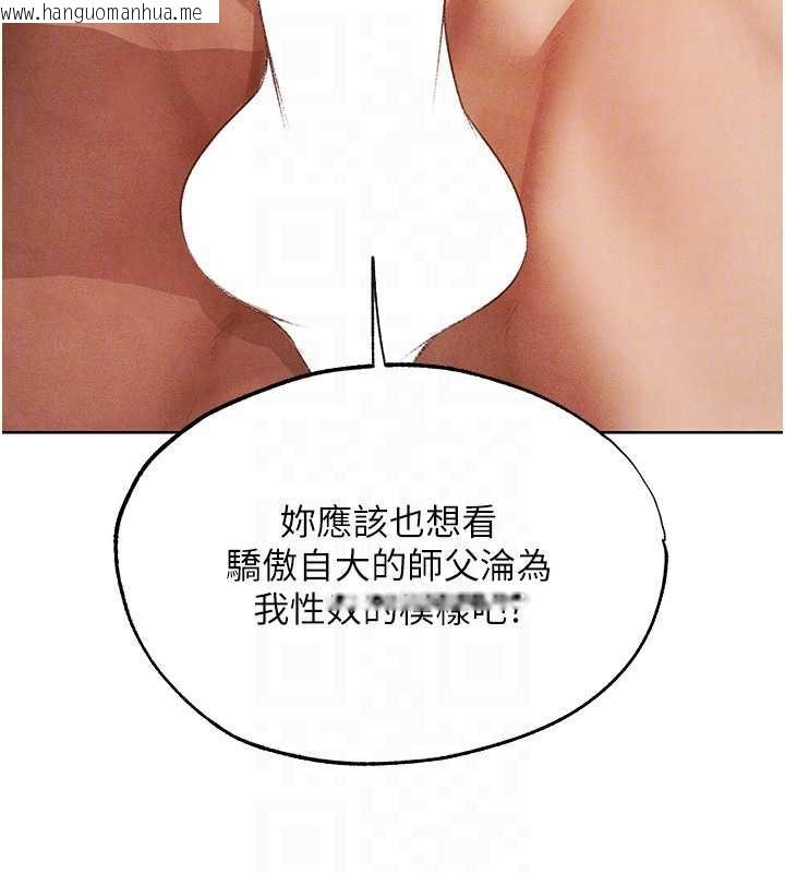 韩国漫画人妻猎人韩漫_人妻猎人-第119话-折磨可爱讨精怪在线免费阅读-韩国漫画-第63张图片