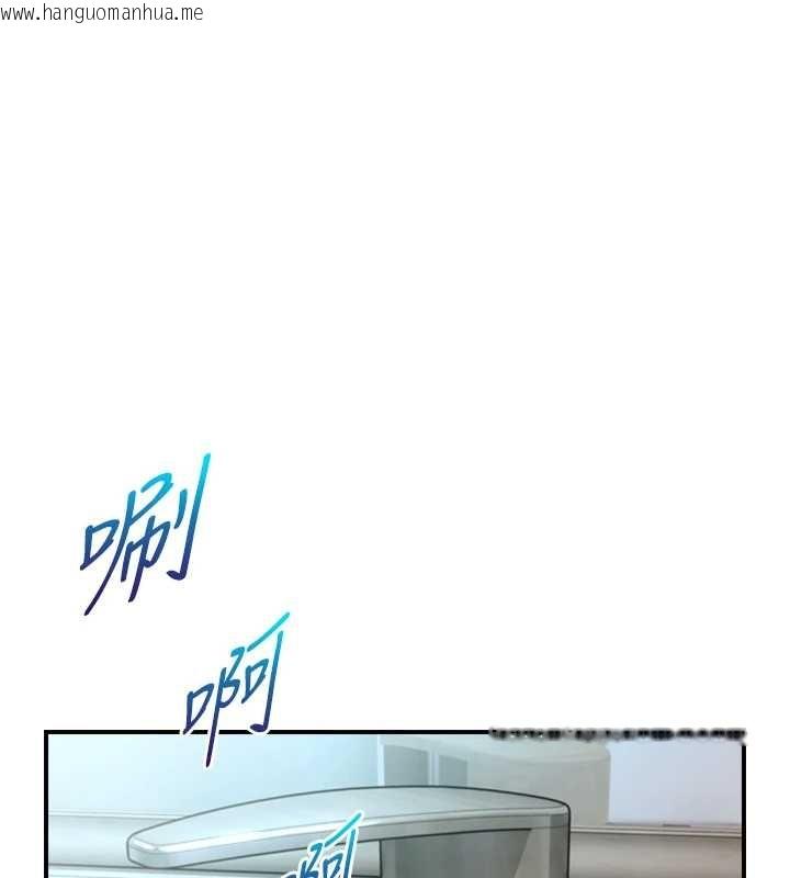 韩国漫画与生巨来韩漫_与生巨来-第16话-你顶到我都湿透了在线免费阅读-韩国漫画-第147张图片