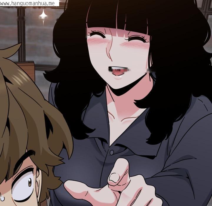 韩国漫画发小碰不得/强制催眠韩漫_发小碰不得/强制催眠-第110话在线免费阅读-韩国漫画-第89张图片