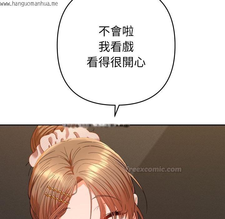 韩国漫画她们教会我的事/全员交往中韩漫_她们教会我的事/全员交往中-第24话在线免费阅读-韩国漫画-第135张图片