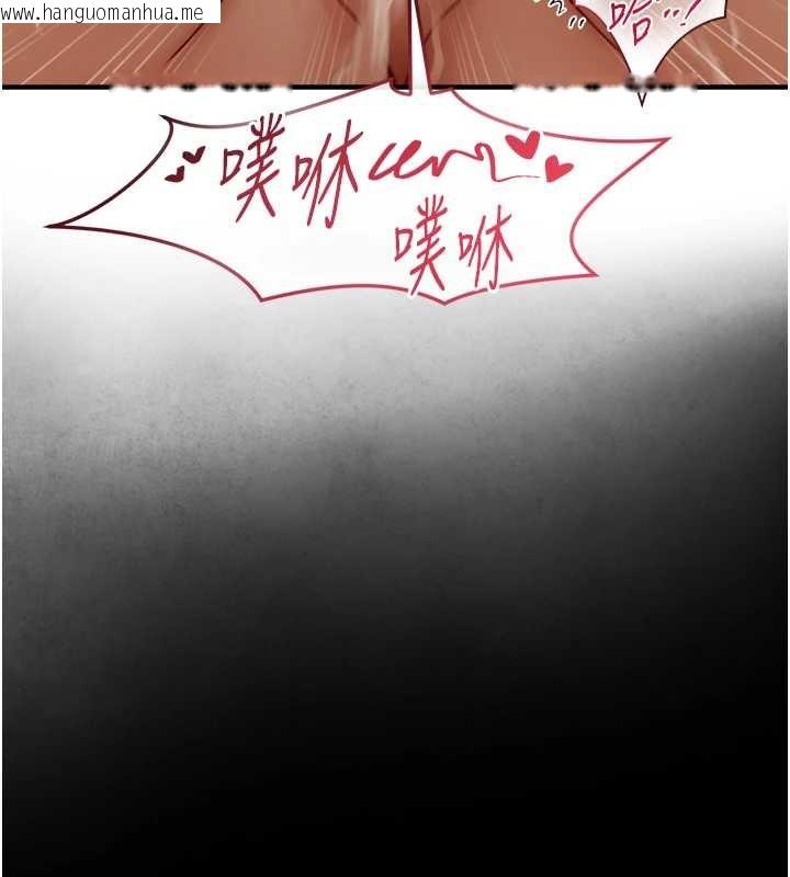 韩国漫画与生巨来韩漫_与生巨来-第16话-你顶到我都湿透了在线免费阅读-韩国漫画-第85张图片