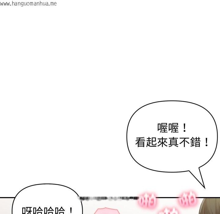 韩国漫画夫妇游戏/夫妇挑战赛韩漫_夫妇游戏/夫妇挑战赛-第69话在线免费阅读-韩国漫画-第151张图片