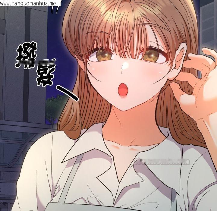 韩国漫画她们教会我的事/全员交往中韩漫_她们教会我的事/全员交往中-第24话在线免费阅读-韩国漫画-第45张图片