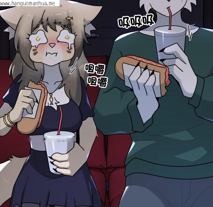 韩国漫画野兽的王国/野兽的乐章韩漫_野兽的王国/野兽的乐章-第15话在线免费阅读-韩国漫画-第129张图片