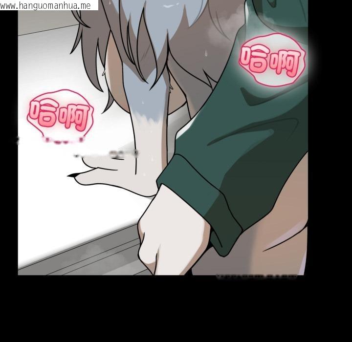 韩国漫画野兽的王国/野兽的乐章韩漫_野兽的王国/野兽的乐章-第15话在线免费阅读-韩国漫画-第9张图片