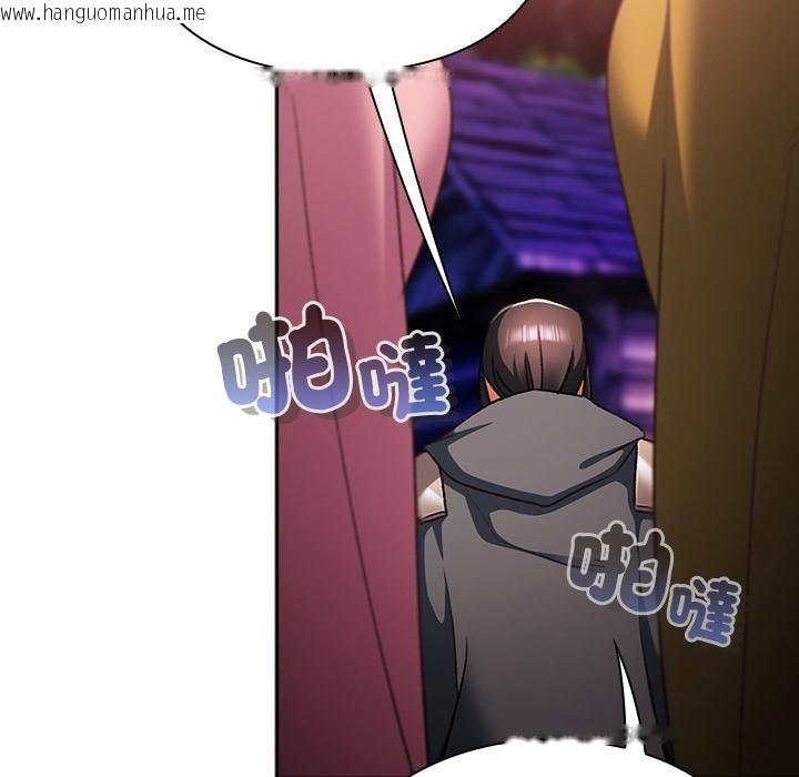 韩国漫画男人稀缺的异世界/当前女友变成异世界独裁者韩漫_男人稀缺的异世界/当前女友变成异世界独裁者-第27话在线免费阅读-韩国漫画-第5张图片