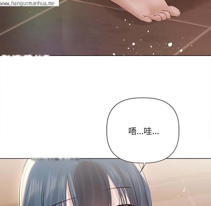 韩国漫画契约的代价/要命的契约韩漫_契约的代价/要命的契约-第19话在线免费阅读-韩国漫画-第96张图片