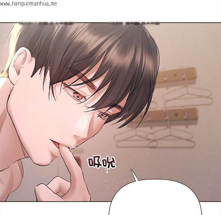 韩国漫画契约的代价/要命的契约韩漫_契约的代价/要命的契约-第19话在线免费阅读-韩国漫画-第124张图片