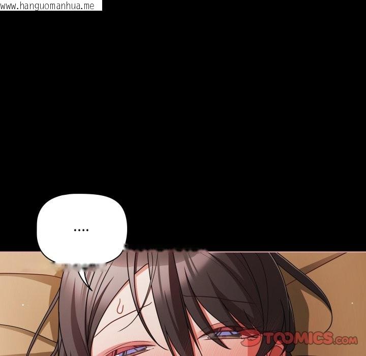 韩国漫画幸福来得太突然/突然成为公寓管理员韩漫_幸福来得太突然/突然成为公寓管理员-第65话在线免费阅读-韩国漫画-第147张图片