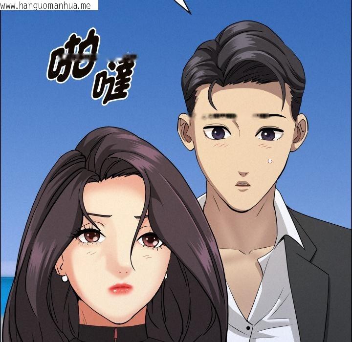 韩国漫画贵妇的专属保镳韩漫_贵妇的专属保镳-第57话在线免费阅读-韩国漫画-第160张图片