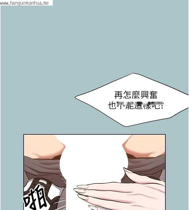 韩国漫画不要恋爱要打砲韩漫_不要恋爱要打砲-第35话-差点没把持住在线免费阅读-韩国漫画-第23张图片