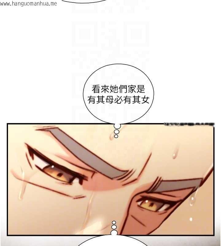 韩国漫画与生巨来韩漫_与生巨来-第16话-你顶到我都湿透了在线免费阅读-韩国漫画-第98张图片