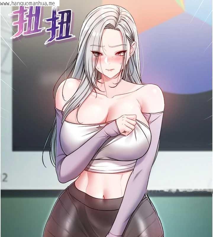 韩国漫画不纯吸血鬼韩漫_不纯吸血鬼-第9话-羞辱高傲的学生会长在线免费阅读-韩国漫画-第39张图片