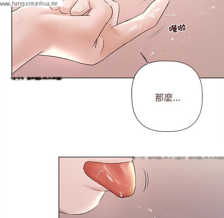 韩国漫画契约的代价/要命的契约韩漫_契约的代价/要命的契约-第19话在线免费阅读-韩国漫画-第141张图片