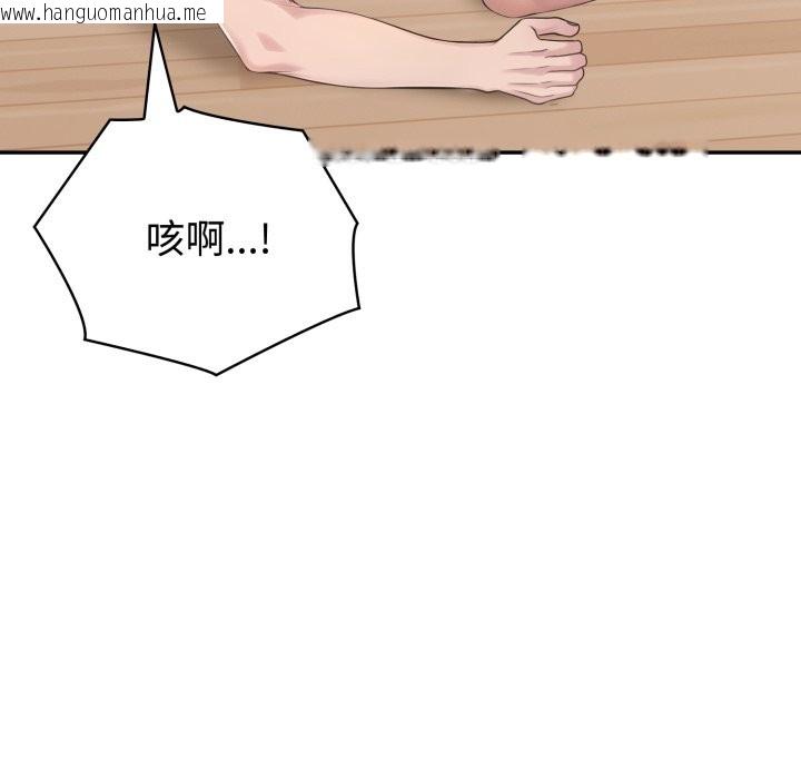 韩国漫画夫妇游戏/夫妇挑战赛韩漫_夫妇游戏/夫妇挑战赛-第69话在线免费阅读-韩国漫画-第106张图片