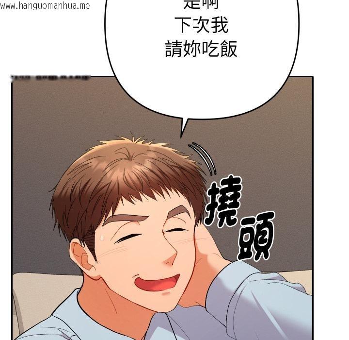 韩国漫画她们教会我的事/全员交往中韩漫_她们教会我的事/全员交往中-第24话在线免费阅读-韩国漫画-第169张图片