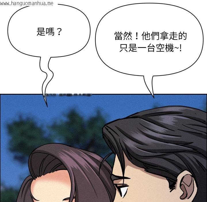 韩国漫画贵妇的专属保镳韩漫_贵妇的专属保镳-第57话在线免费阅读-韩国漫画-第166张图片