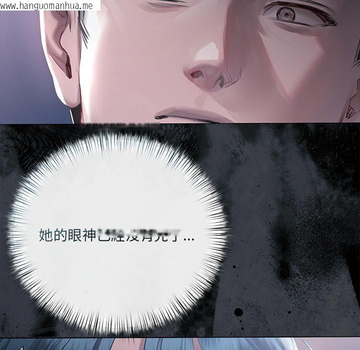 韩国漫画契约的代价/要命的契约韩漫_契约的代价/要命的契约-第19话在线免费阅读-韩国漫画-第56张图片