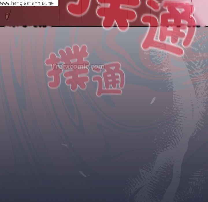 韩国漫画男人稀缺的异世界/当前女友变成异世界独裁者韩漫_男人稀缺的异世界/当前女友变成异世界独裁者-第27话在线免费阅读-韩国漫画-第150张图片