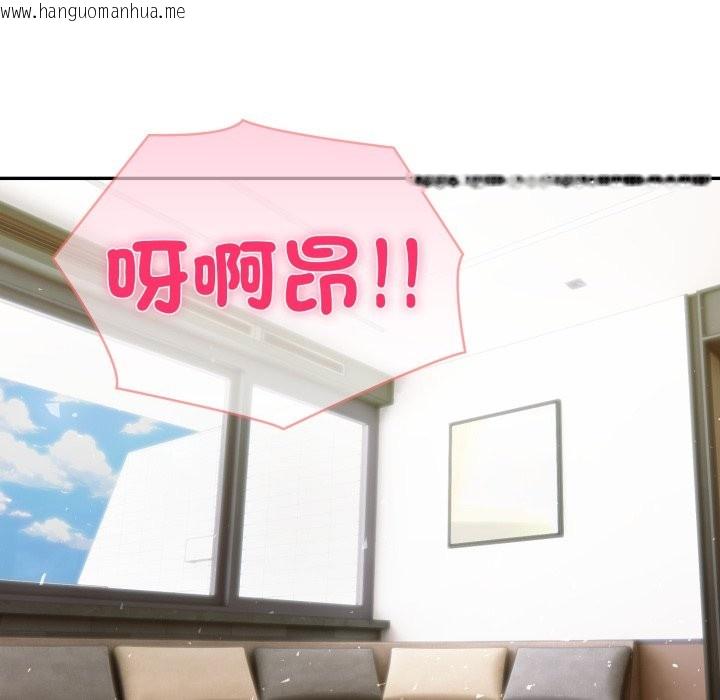 韩国漫画夫妇游戏/夫妇挑战赛韩漫_夫妇游戏/夫妇挑战赛-第69话在线免费阅读-韩国漫画-第98张图片