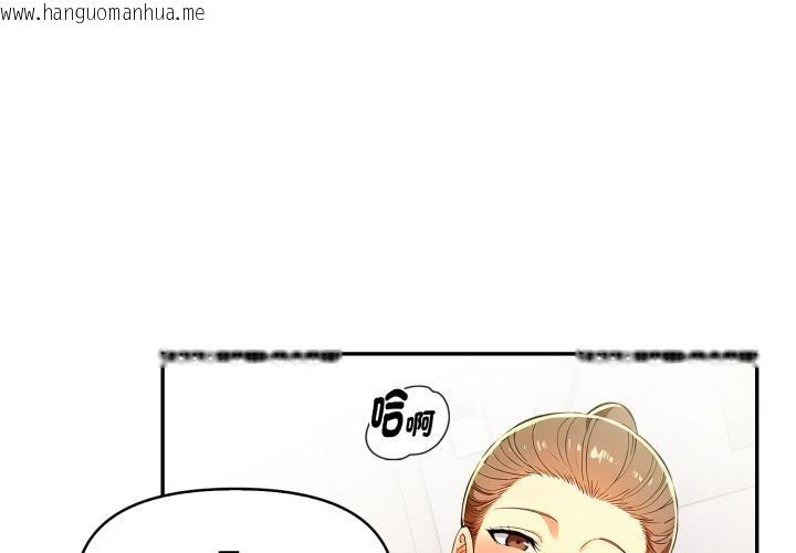 韩国漫画美魔女都爱我韩漫_美魔女都爱我-第21话在线免费阅读-韩国漫画-第1张图片