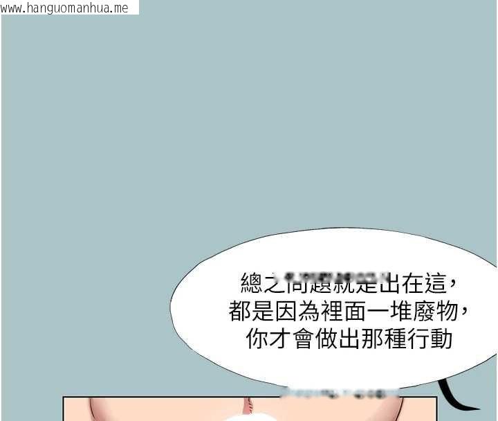 韩国漫画不要恋爱要打砲韩漫_不要恋爱要打砲-第35话-差点没把持住在线免费阅读-韩国漫画-第28张图片