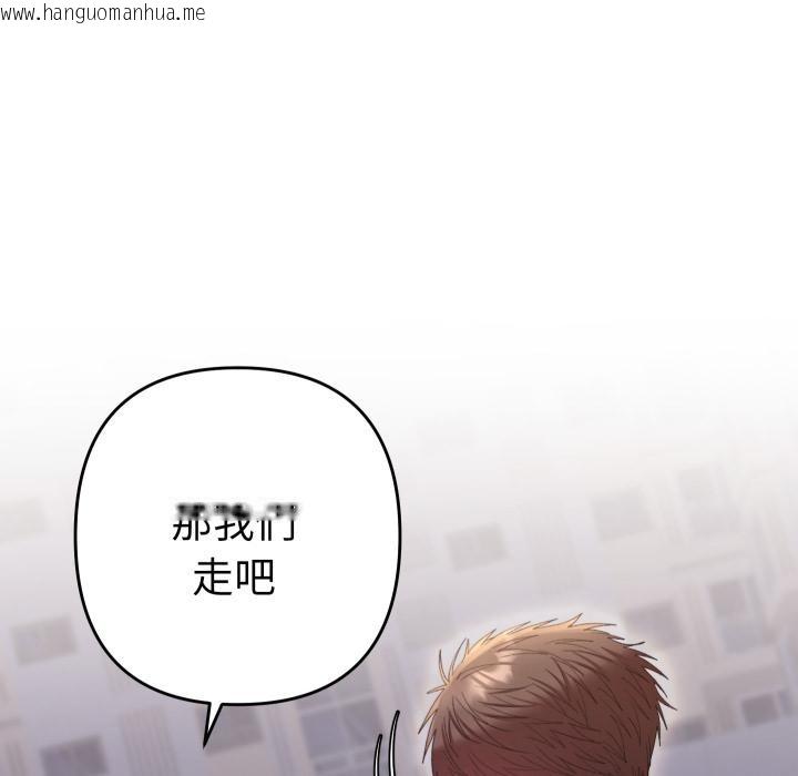 韩国漫画她们教会我的事/全员交往中韩漫_她们教会我的事/全员交往中-第24话在线免费阅读-韩国漫画-第103张图片