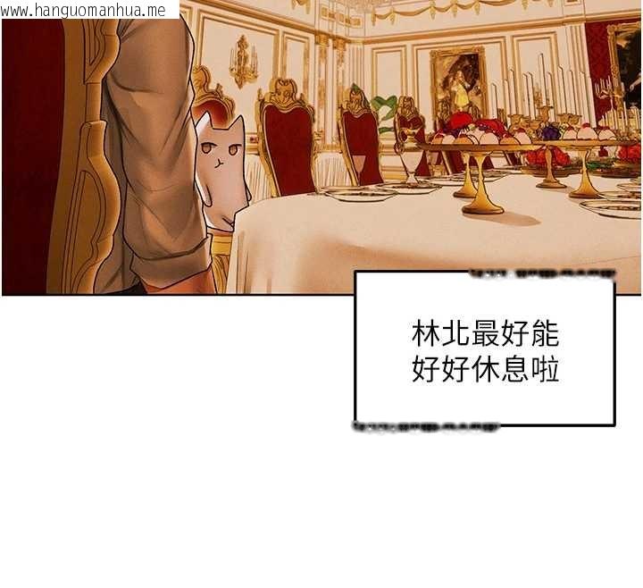 韩国漫画人妻猎人韩漫_人妻猎人-第119话-折磨可爱讨精怪在线免费阅读-韩国漫画-第12张图片