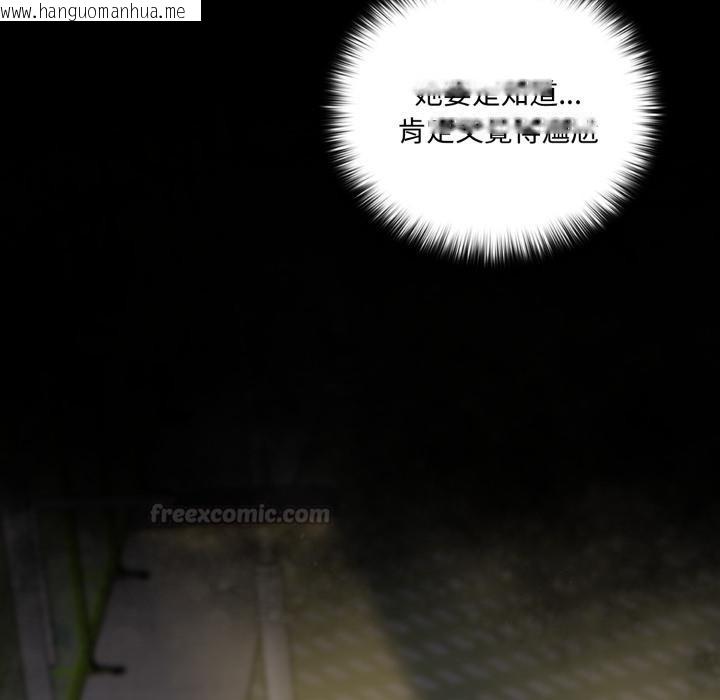 韩国漫画野兽的王国/野兽的乐章韩漫_野兽的王国/野兽的乐章-第15话在线免费阅读-韩国漫画-第15张图片