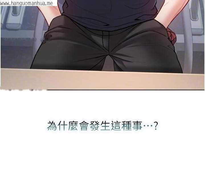 韩国漫画不纯吸血鬼韩漫_不纯吸血鬼-第9话-羞辱高傲的学生会长在线免费阅读-韩国漫画-第80张图片