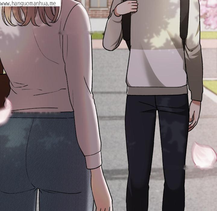 韩国漫画校花的双面生活韩漫_校花的双面生活-第30话在线免费阅读-韩国漫画-第23张图片