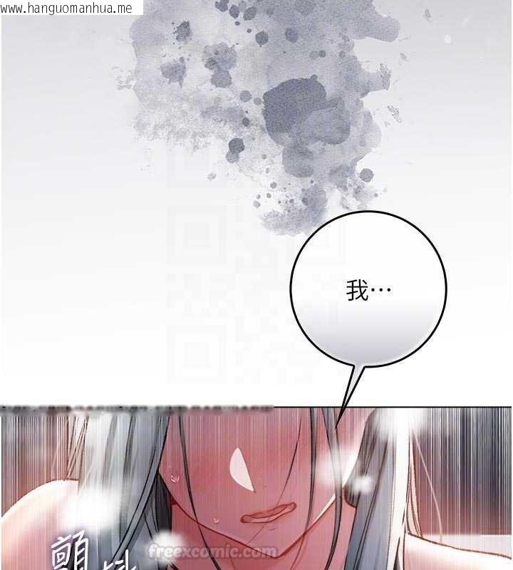 韩国漫画不纯吸血鬼韩漫_不纯吸血鬼-第9话-羞辱高傲的学生会长在线免费阅读-韩国漫画-第90张图片