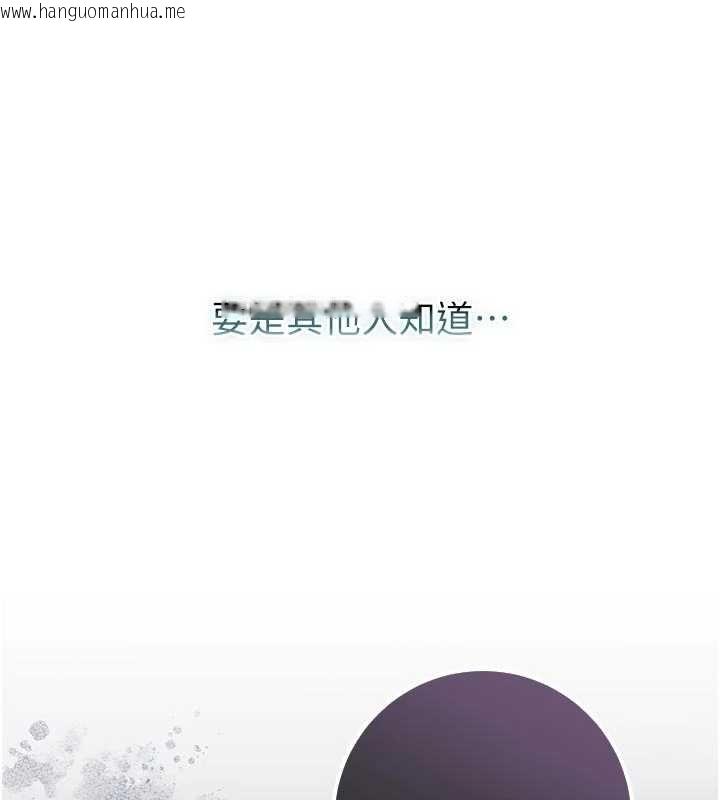 韩国漫画不纯吸血鬼韩漫_不纯吸血鬼-第9话-羞辱高傲的学生会长在线免费阅读-韩国漫画-第86张图片