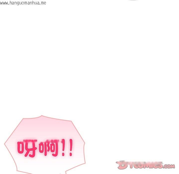 韩国漫画夫妇游戏/夫妇挑战赛韩漫_夫妇游戏/夫妇挑战赛-第69话在线免费阅读-韩国漫画-第148张图片