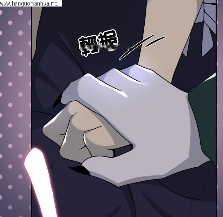 韩国漫画野兽的王国/野兽的乐章韩漫_野兽的王国/野兽的乐章-第15话在线免费阅读-韩国漫画-第147张图片