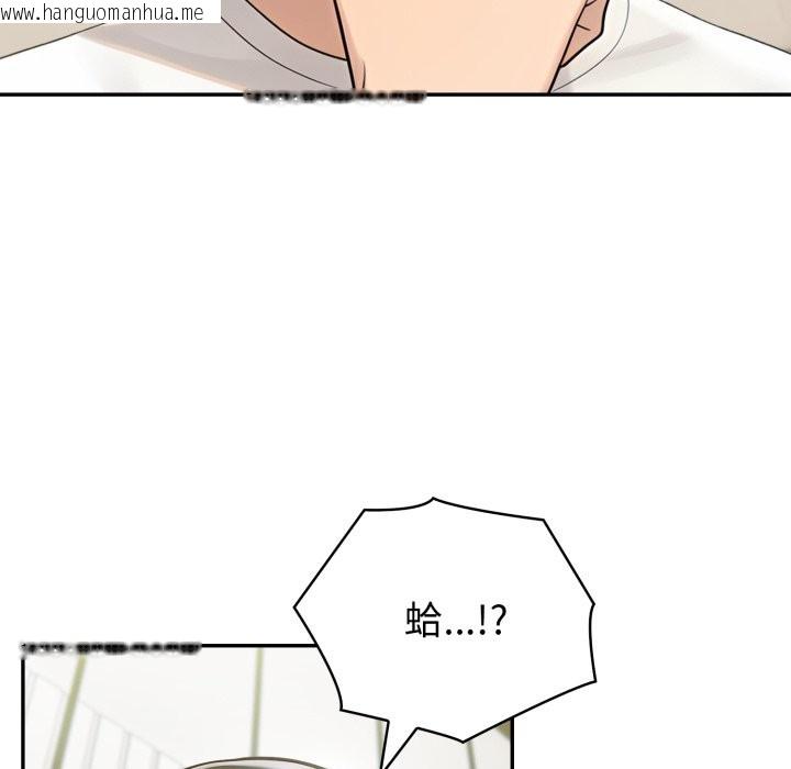 韩国漫画夫妇游戏/夫妇挑战赛韩漫_夫妇游戏/夫妇挑战赛-第69话在线免费阅读-韩国漫画-第48张图片