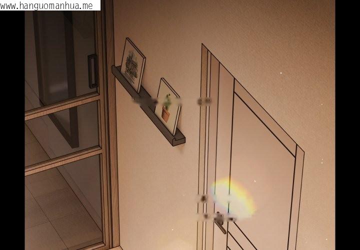 韩国漫画幸福来得太突然/突然成为公寓管理员韩漫_幸福来得太突然/突然成为公寓管理员-第65话在线免费阅读-韩国漫画-第2张图片