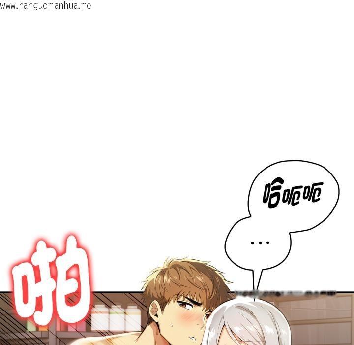 韩国漫画美魔女都爱我韩漫_美魔女都爱我-第21话在线免费阅读-韩国漫画-第104张图片