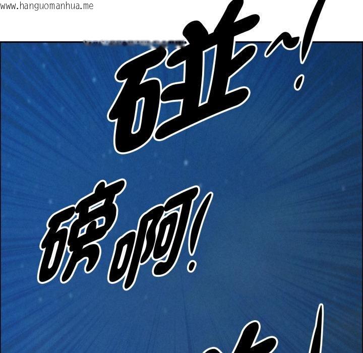 韩国漫画贵妇的专属保镳韩漫_贵妇的专属保镳-第57话在线免费阅读-韩国漫画-第129张图片
