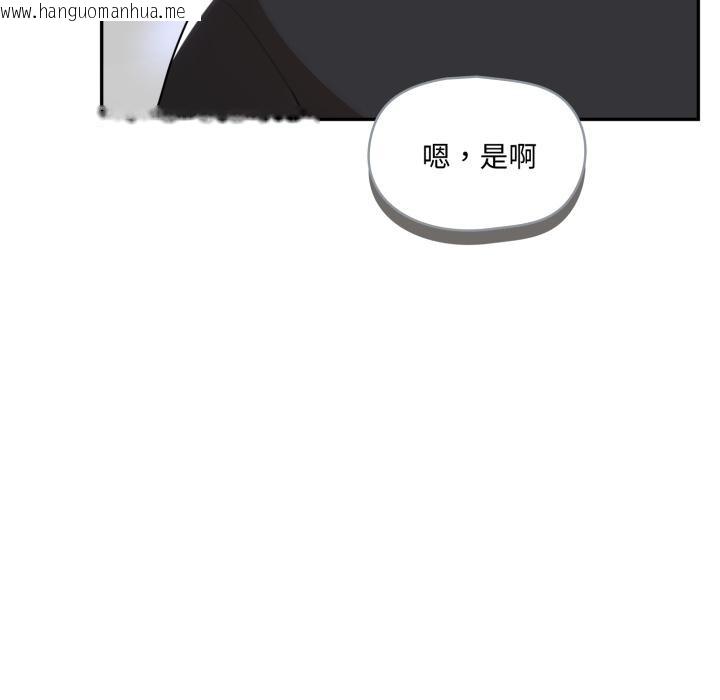 韩国漫画野兽的王国/野兽的乐章韩漫_野兽的王国/野兽的乐章-第15话在线免费阅读-韩国漫画-第74张图片