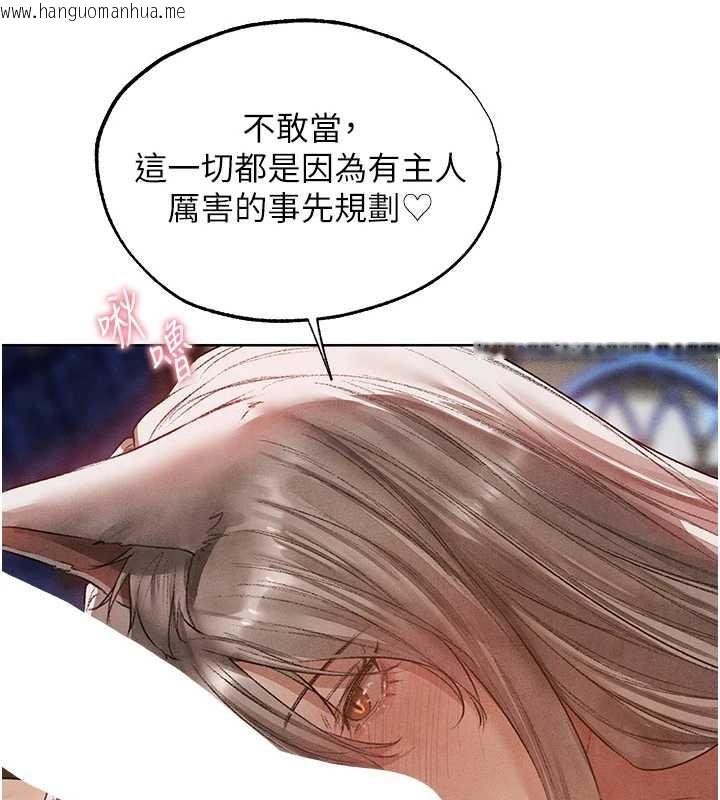 韩国漫画人妻猎人韩漫_人妻猎人-第119话-折磨可爱讨精怪在线免费阅读-韩国漫画-第56张图片