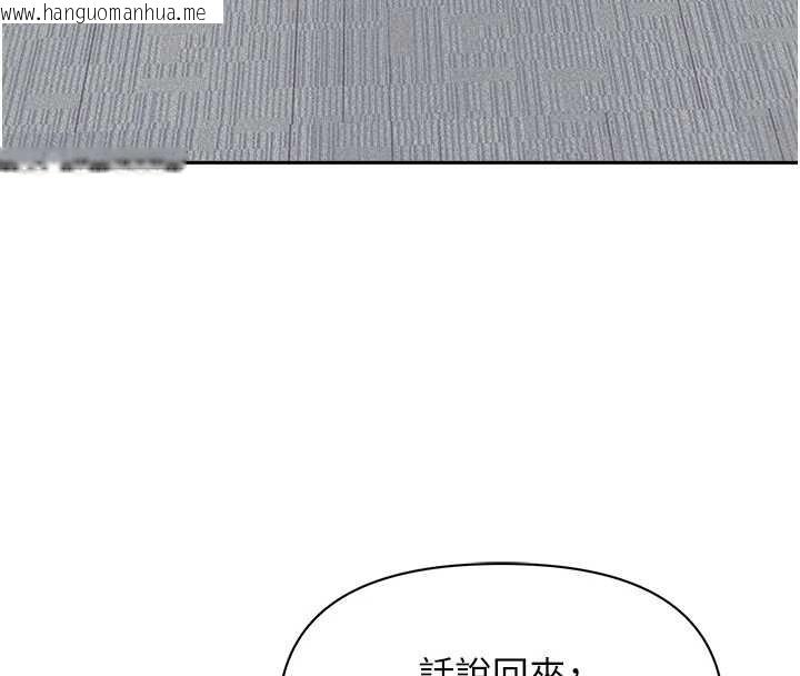 韩国漫画罪爱人妻韩漫_罪爱人妻-第25话-修女怎么会在这种地方…?在线免费阅读-韩国漫画-第66张图片