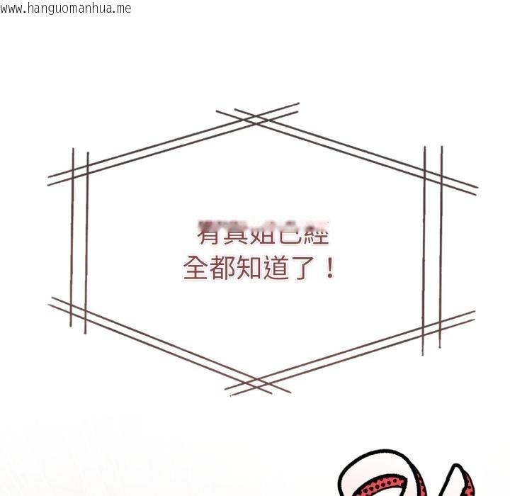 韩国漫画美魔女都爱我韩漫_美魔女都爱我-第21话在线免费阅读-韩国漫画-第17张图片