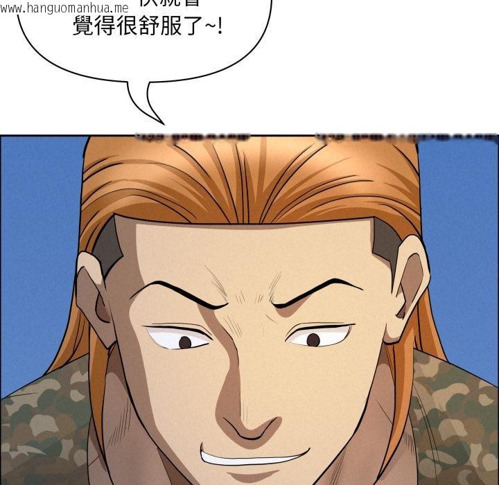 韩国漫画贵妇的专属保镳韩漫_贵妇的专属保镳-第57话在线免费阅读-韩国漫画-第88张图片